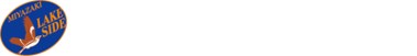 宮崎レイクサイドゴルフ俱楽部